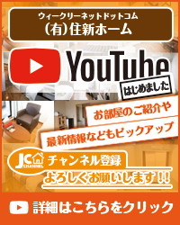 YouTubeチャンネルページ